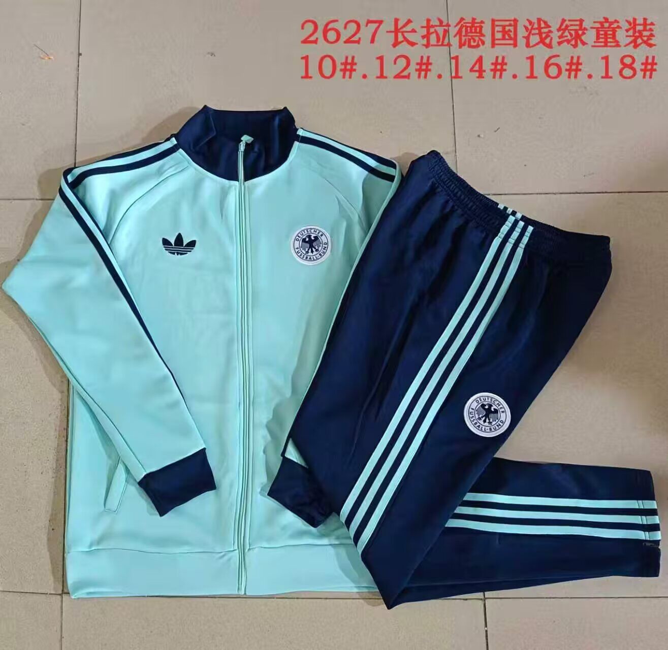 Kids Germany 26/27 Tracksuit - Light Green